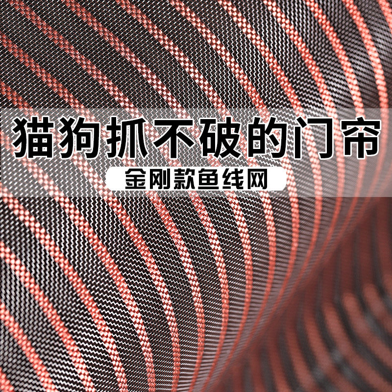 夏天门帘磁吸自吸金刚砂全磁条