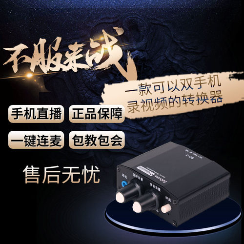 希伯莱电脑创新内外置rme连麦pk