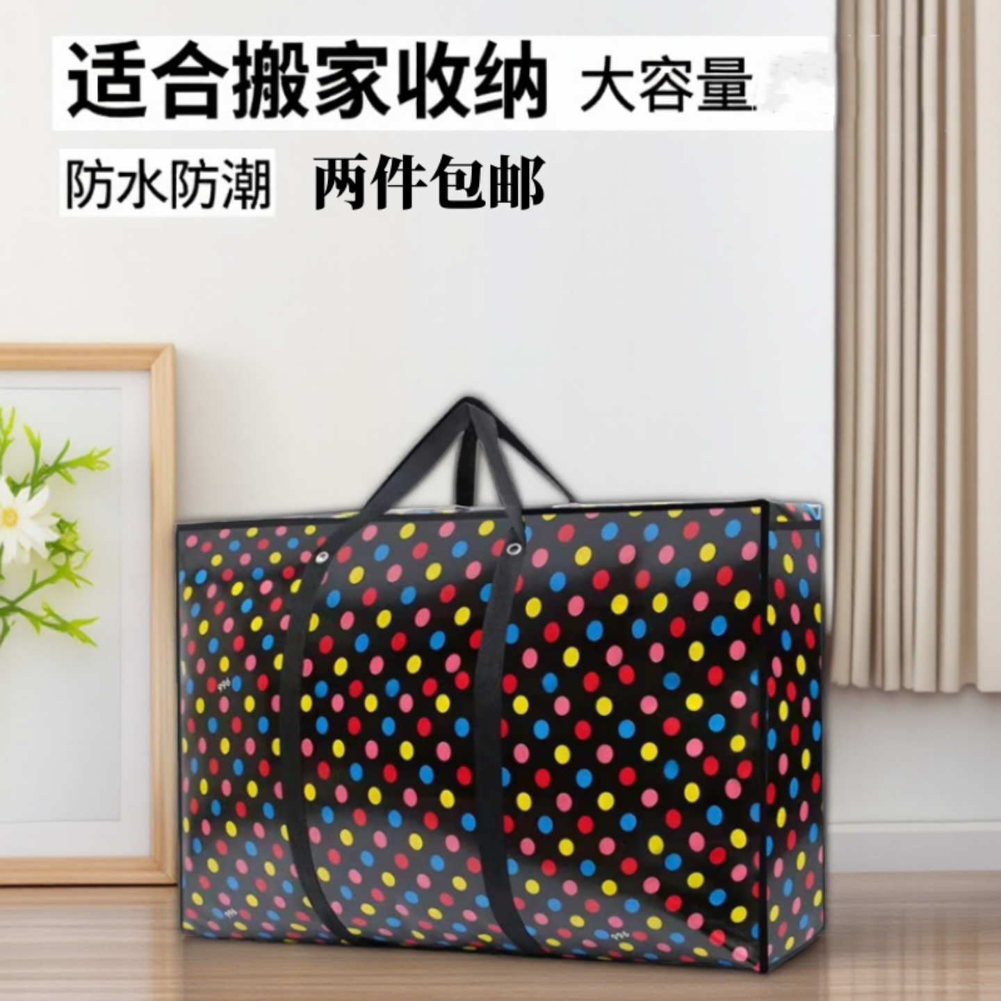 防水搬家编织袋特大号袋子打包带被子行李收纳袋手提袋口袋整理袋