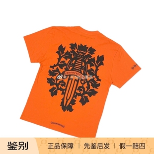 Chrome Hearts 克罗心 火焰十字架藤蔓宝剑 橘色 短袖Tee