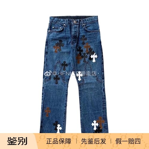Chrome Hearts 克罗心 官网限定 麂皮火焰膝盖蓝色牛仔裤