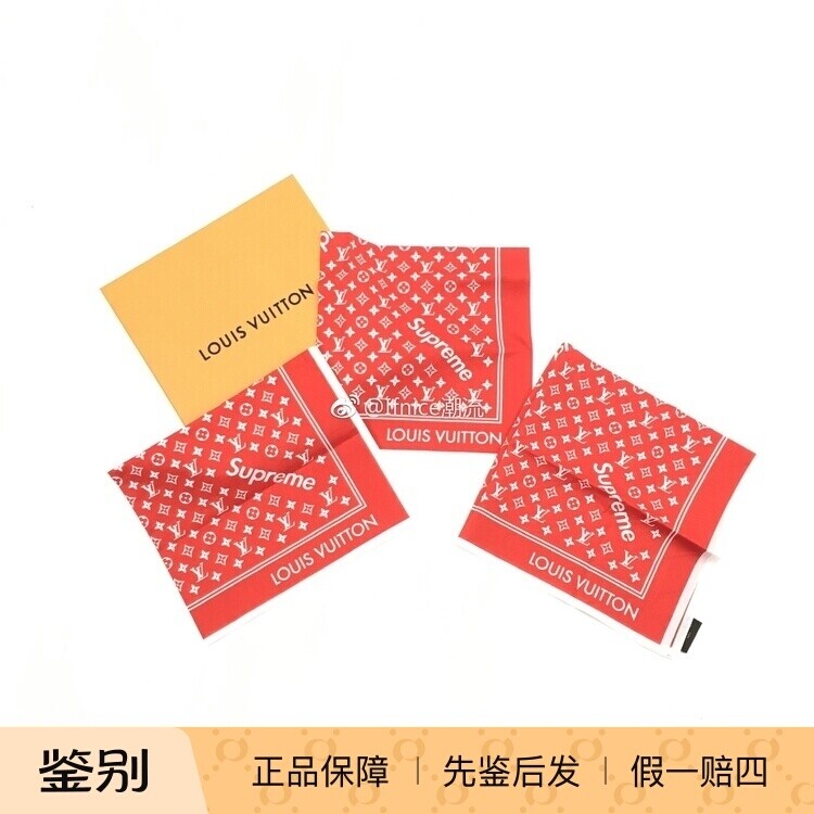 LV Supreme Louis Vuitton x Sup 联名 红色 丝巾 方巾