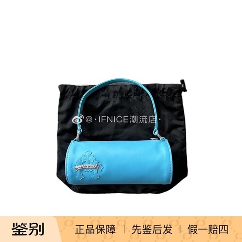 Chrome Hearts 克罗心 湖蓝色 圆筒包 笔筒包 巴比龙