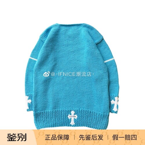 Chrome Hearts 克罗心 白色皮十字架 蓝色毛衣 针织毛衣