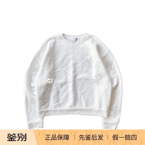 Chrome Hearts 克罗心 白色十字架拼皮 套头 圆领卫衣
