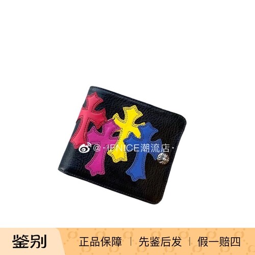 现货克罗心彩色贴皮ChromeHearts