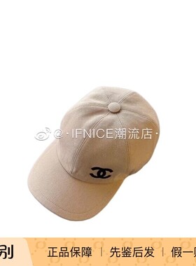 Chanel 香奈儿 新款 卡其色 Logo 内衬印花棒球帽 帽子