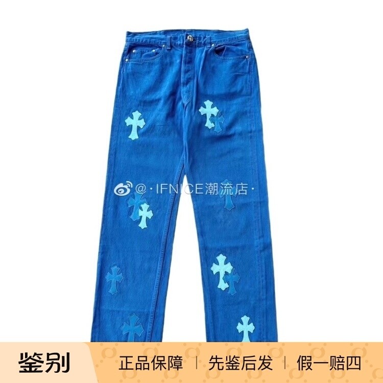 Chrome Hearts 克罗心 伦敦限定 蓝色十字架皮蓝色牛仔裤