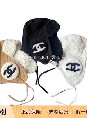 Chanel 香奈儿 22B 麂皮 菱格 皮毛一体 雷锋帽 GD同款