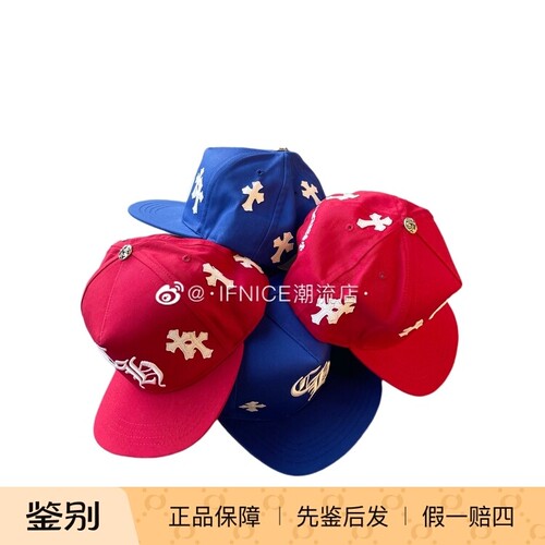 Chrome Hearts 克罗心 Snapback 白色十字架 红色棒球帽
