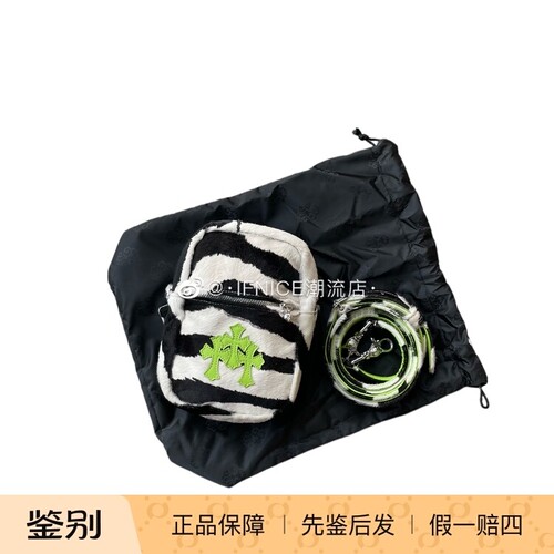 Chrome Hearts 克罗心 伦敦限定 苹果绿斑马 Taka相机包