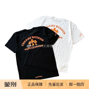 Chrome Hearts 克罗心 橘色三十字字母logo黑白短袖T恤