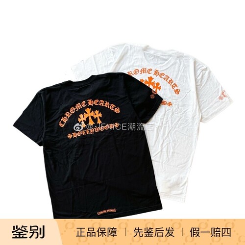 Chrome Hearts 克罗心 橘色三十字字母logo黑白短袖T恤