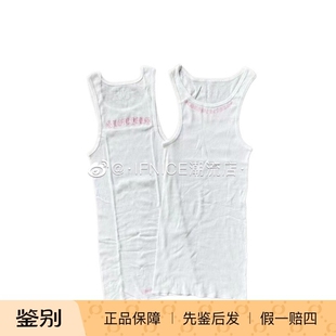 Chrome Hearts 克罗心 新款 粉色字母 背心 长裙 打底衫