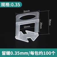 [Модель для украшения дома] Основание 0,35 мм (200 шт.)