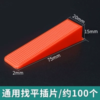 Устройство выравнивания [вставка] 200 шт.