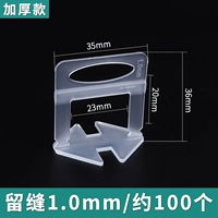 [Утолщенная модель] Основание 1,0 мм (500 шт.)