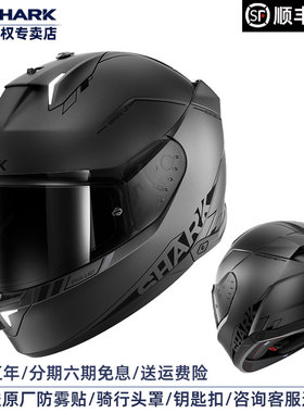 进口SHARK全盔LED灯摩托车双镜片头盔i3机车男女冬夏四季街道骑行