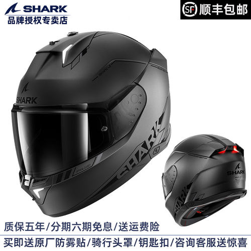 SHARK双镜片全盔LED灯