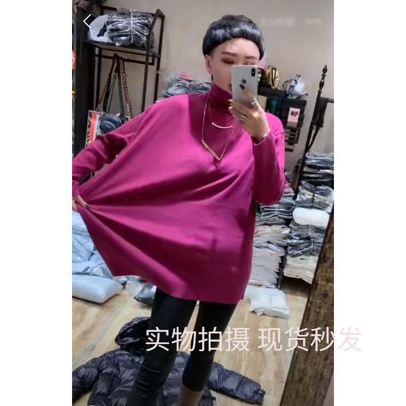 元熙高领中长款打底衫大码宽松显瘦长袖白色T恤纯色外穿针织衫秋