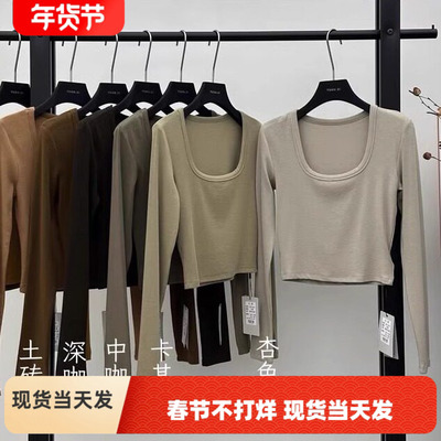 元熙yuan xi8039正肩U领修身显瘦长袖T恤短款打底衫内搭上衣潮秋