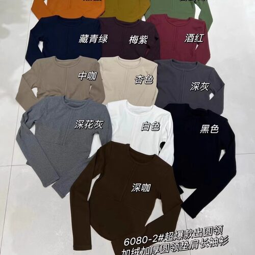 YUAN XI元熙6080-2设计感垫肩圆领加绒长袖T恤女短款修身打底衫冬