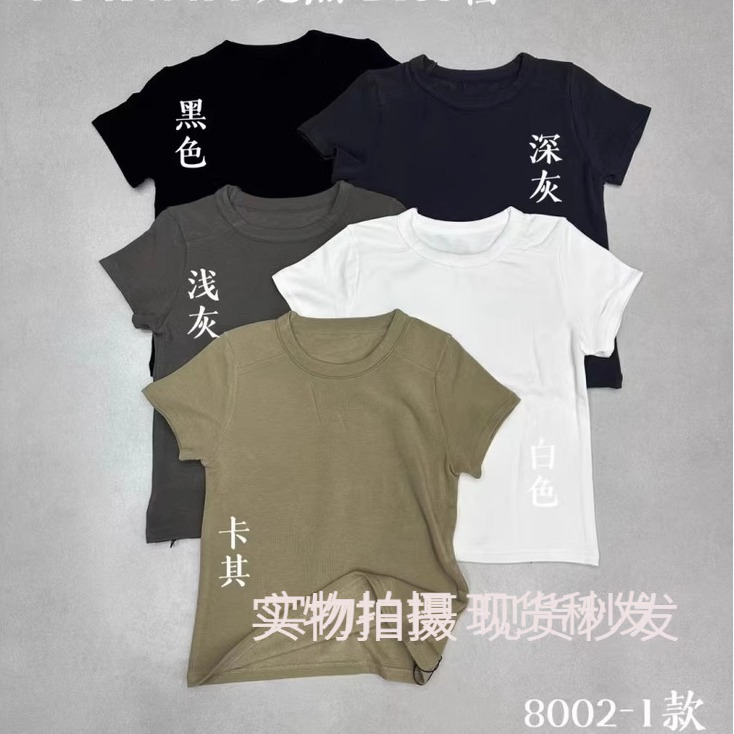 短袖韩版加厚正肩加绒女纯色T恤