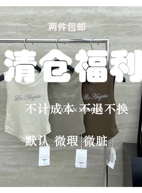 YUAN XI元熙7097字母烫钻弹力修身显瘦吊带背心女2025夏新款内搭