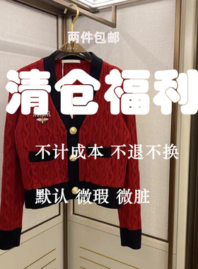 复古红V领本命年毛衣外套女LXYG2025春秋加厚高级感针织开衫上衣