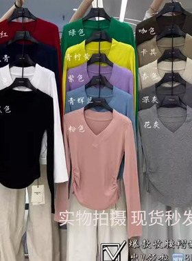 YUAN XI元熙8160设计感V领正肩修身褶皱显瘦长袖T恤女弹力上衣春