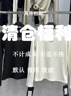 YUAN XI元熙806白色字母加绒加厚长袖T恤打底衫女修身2025春上衣