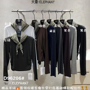 大象家ELEPHANT96206设计感圆领收腰褶皱丝巾长袖T恤女显瘦打底衫
