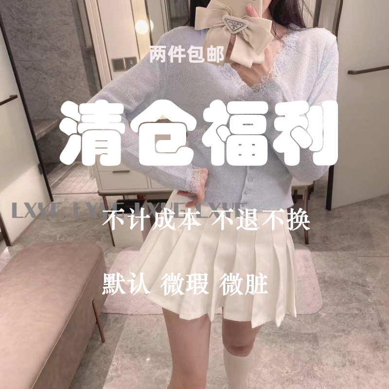 蕾丝花边羊驼绒针织开衫V领单排