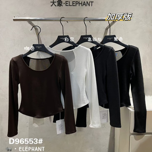 大象ELEPHANT96553磨毛U领网纱露背纯欲心机修身打底衫上衣秋冬女