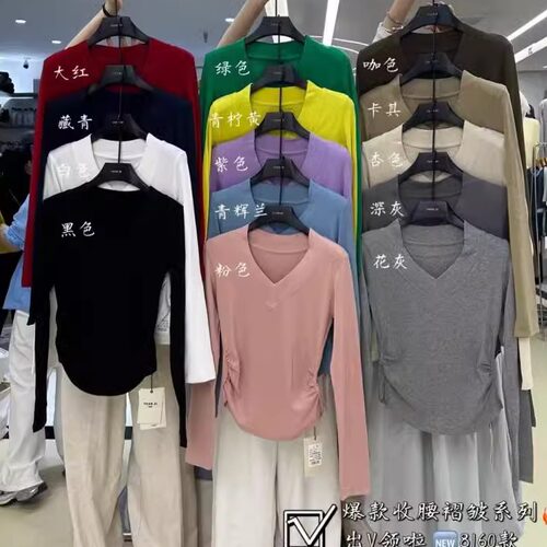 YUAN XI元熙8160设计感V领正肩修身褶皱显瘦长袖T恤女弹力上衣春