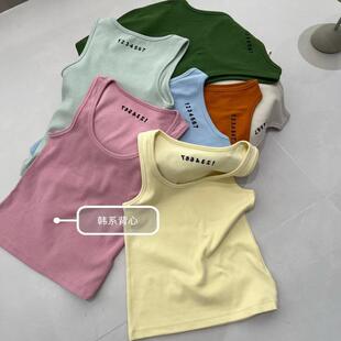 潮 熙6006设计感后背字母遮副乳吊带背心女2025春夏新款 YUAN XI元