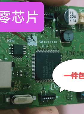 佳能打印机清零芯片需要焊接 mg2580 3080 2540 2400 2980 TS3180