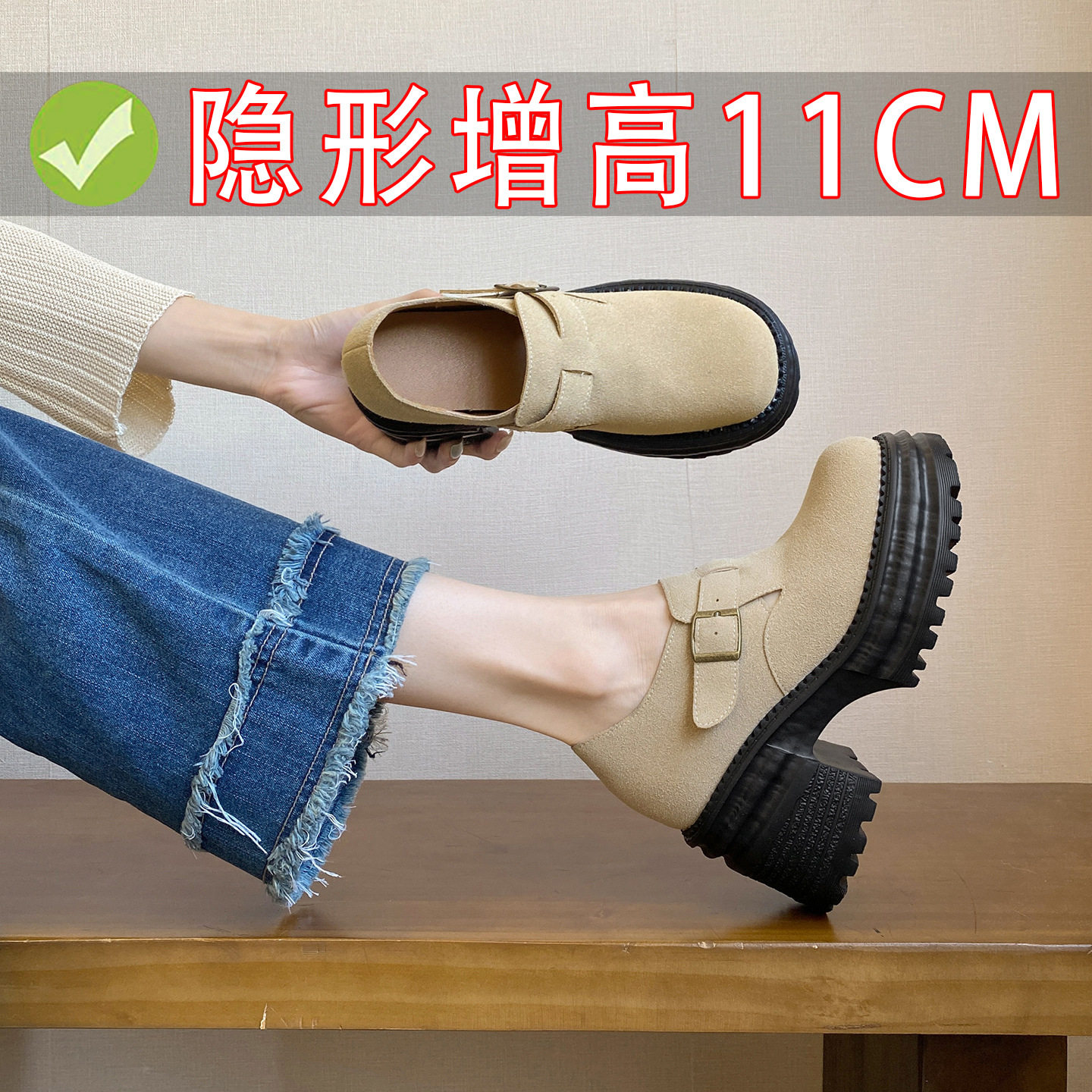 小个子内增高2026春季新款厚底乐福鞋女勃肯鞋懒人一脚蹬休闲鞋,女鞋,勃肯鞋/软木鞋,淘宝优惠券,粉丝福利购,淘宝优惠卷