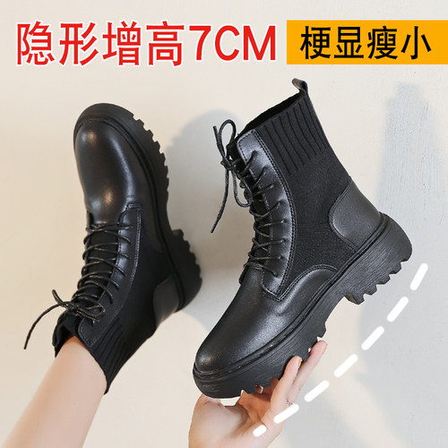 马丁靴女秋冬新款内增高瘦瘦靴