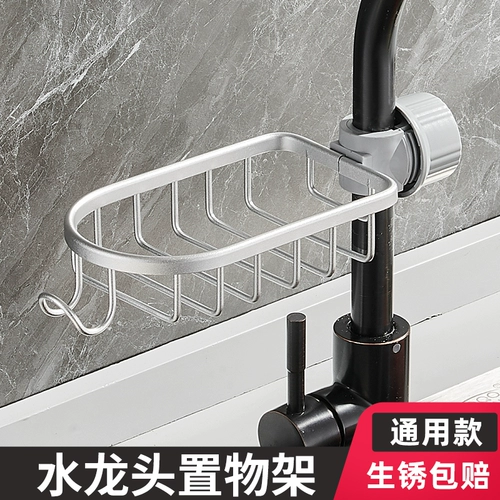 Крышка кухни водяной смеситель