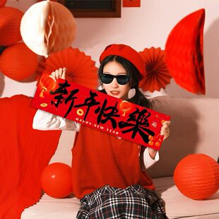 2026新年春节手拉旗马年装饰拍照道具幼儿园手持对联横幅春节布置