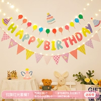 Потягивание флаг -световой пакет 7