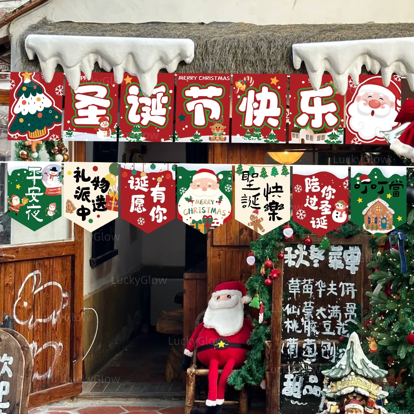 圣诞节装饰品挂旗橱窗吊旗道具