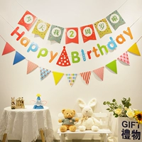 Потяните упаковку флага 10