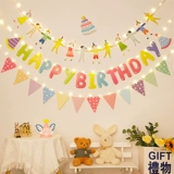 С Днем Рождения флагпир