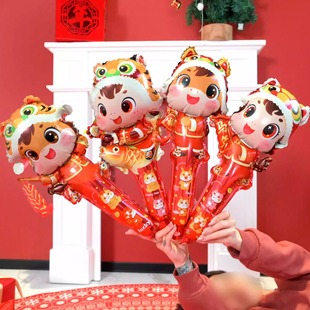 2026元 饰品幼儿园学校店铺氛围场景布置 旦马新年打击手持棒气球装