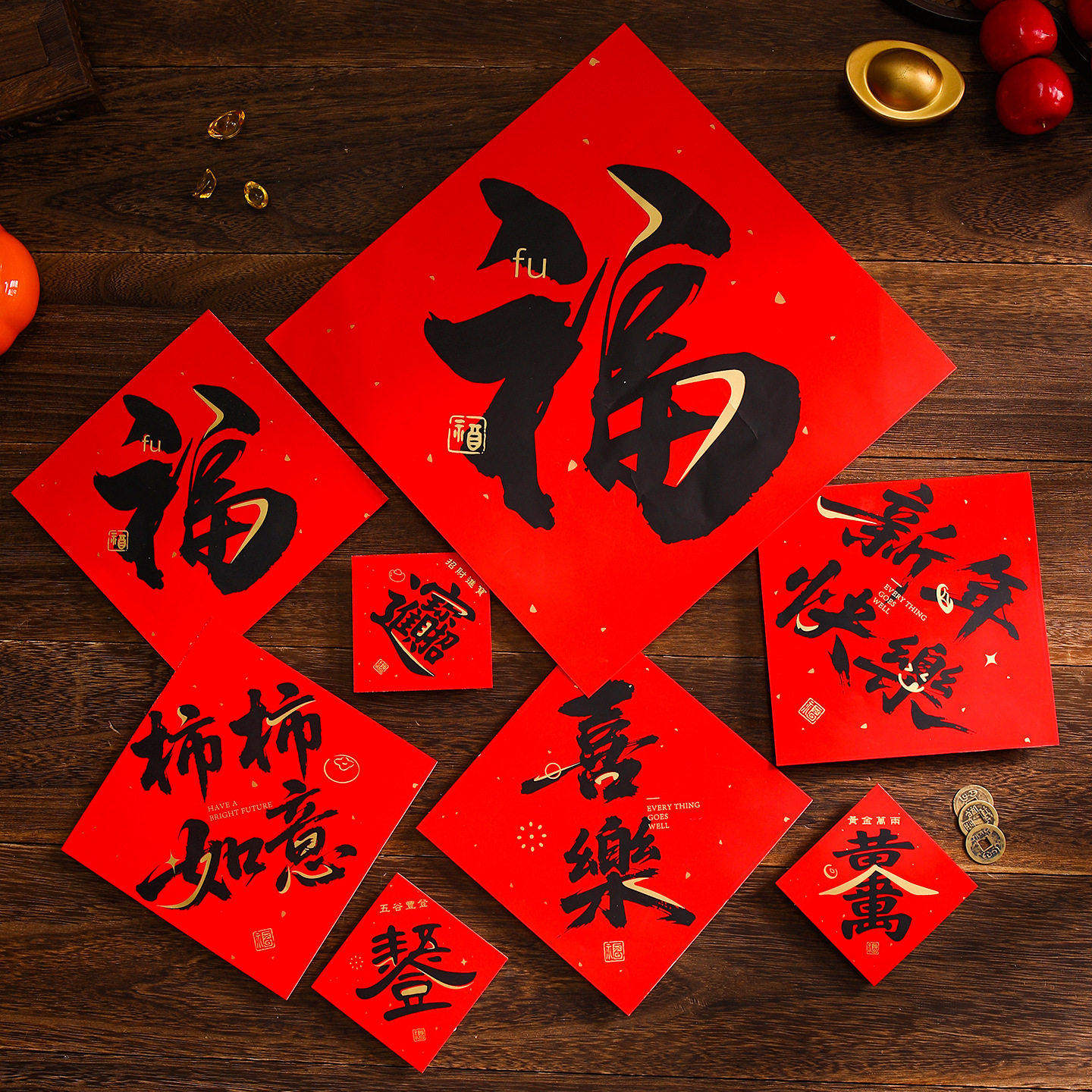 新年福字门贴2026马年新春节入户门贴纸斗方福过年布置,节庆用品/礼品,节日装扮用品,淘宝优惠券,粉丝福利购,淘宝优惠卷