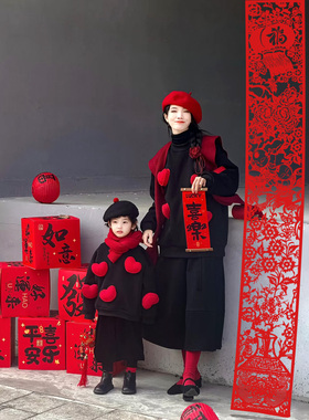 2026元旦马年红色剪纸喜庆全家福新年装饰挂饰手持对联拍照道具