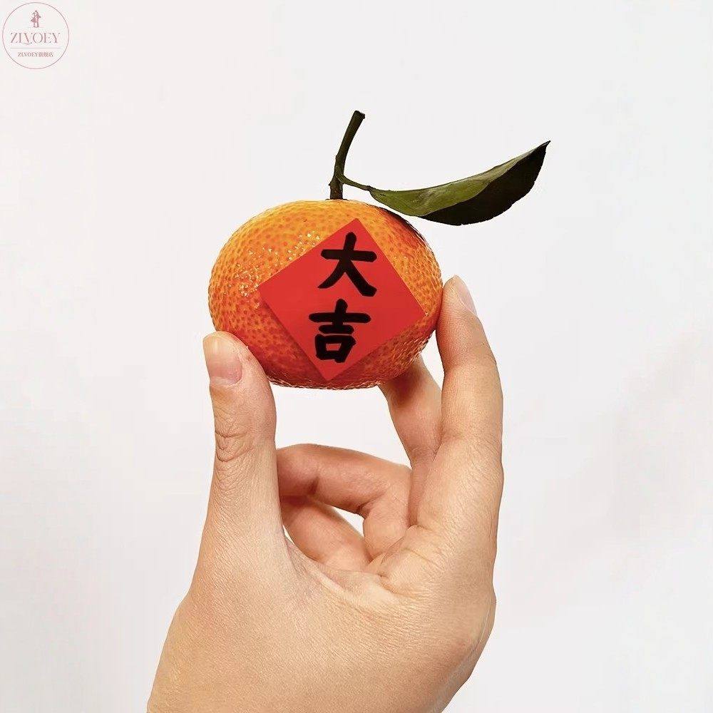 2026新年乔迁迷你小福字贴红色mini贴纸水果饮料纸杯装饰自粘福贴,节庆用品/礼品,喜字/剪纸/贴纸,淘宝优惠券,粉丝福利购,淘宝优惠卷