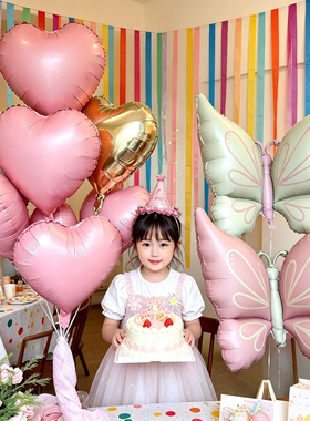 粉蝴蝶大气球粉紫色爱心女孩生日氛围拍照道具装饰场景布置套餐